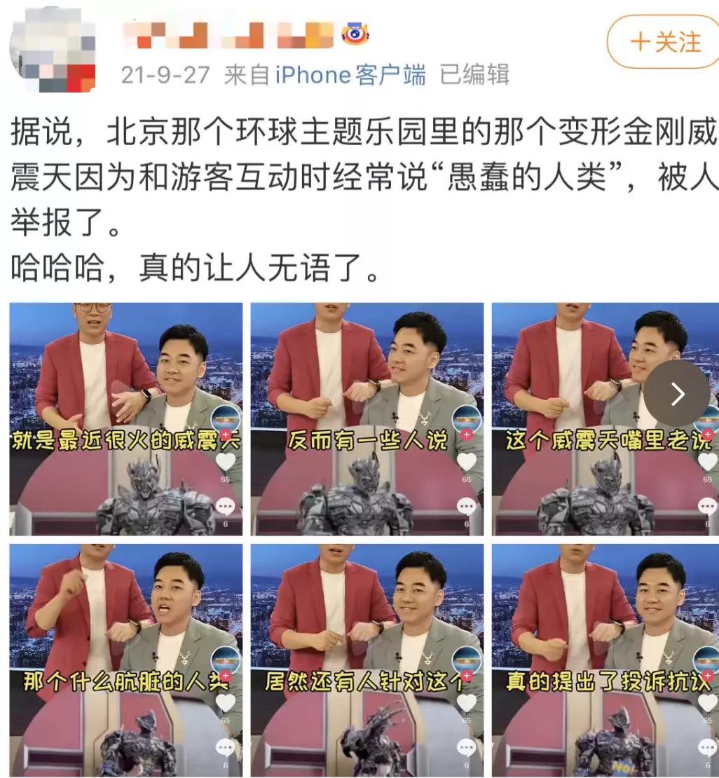 王冰冰逆袭前后,王冰冰直播翻车集锦