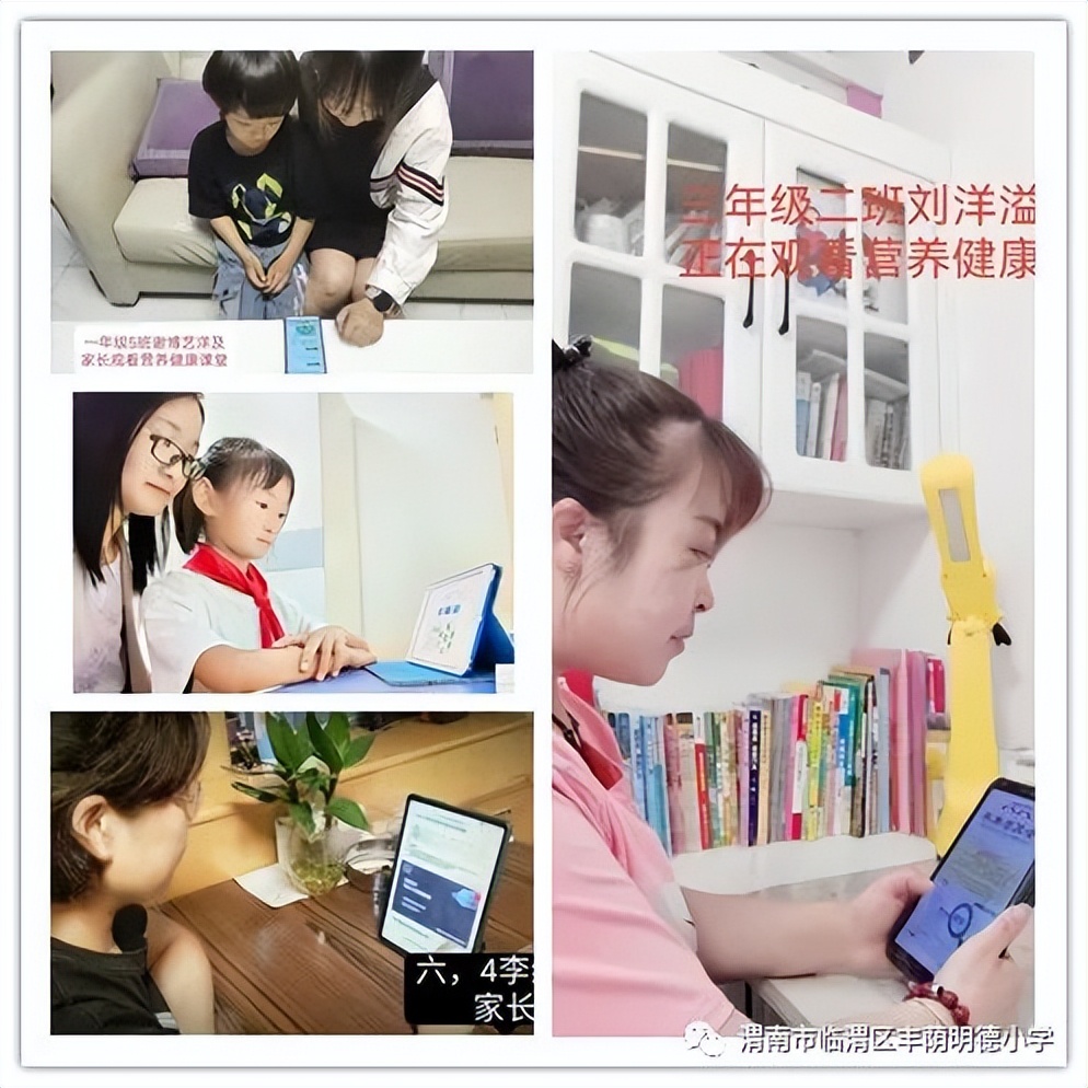 中国学生营养日宣传活动直播,知食就是力量宣传视频