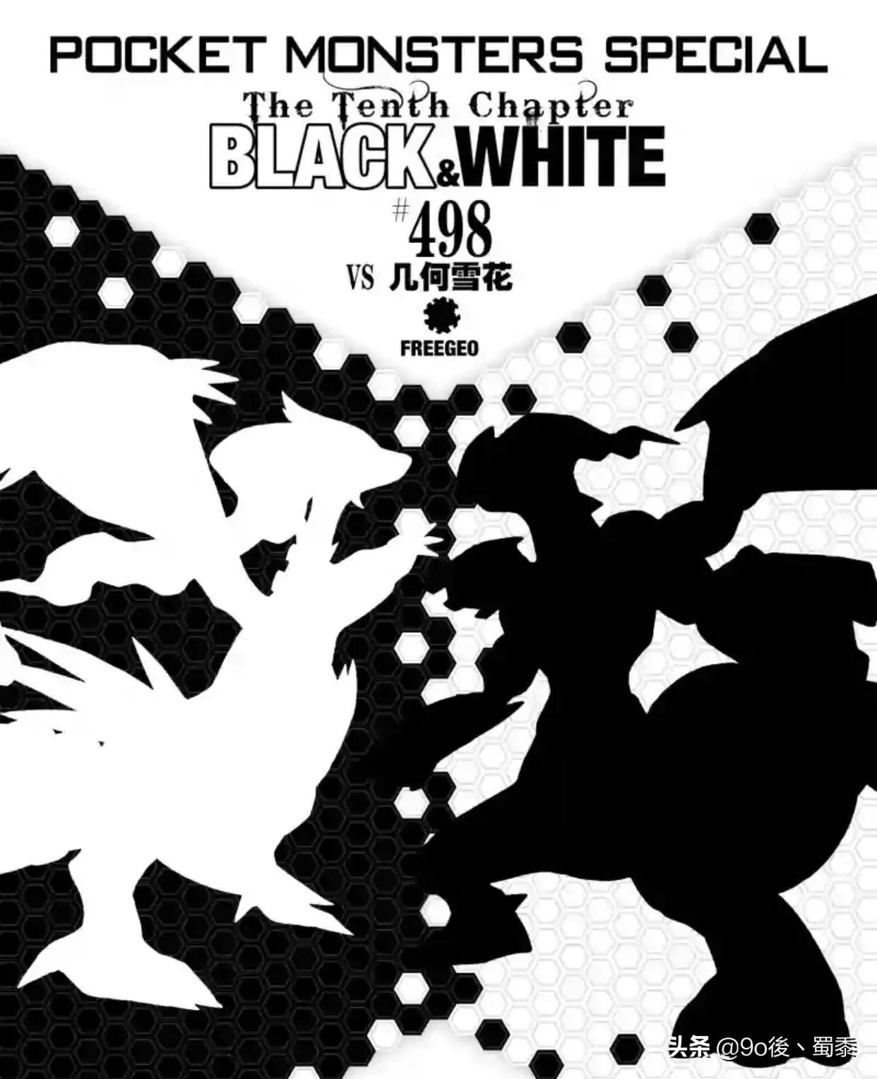 精灵宝可梦特别篇54-61,精灵宝可梦特别篇1-40卷