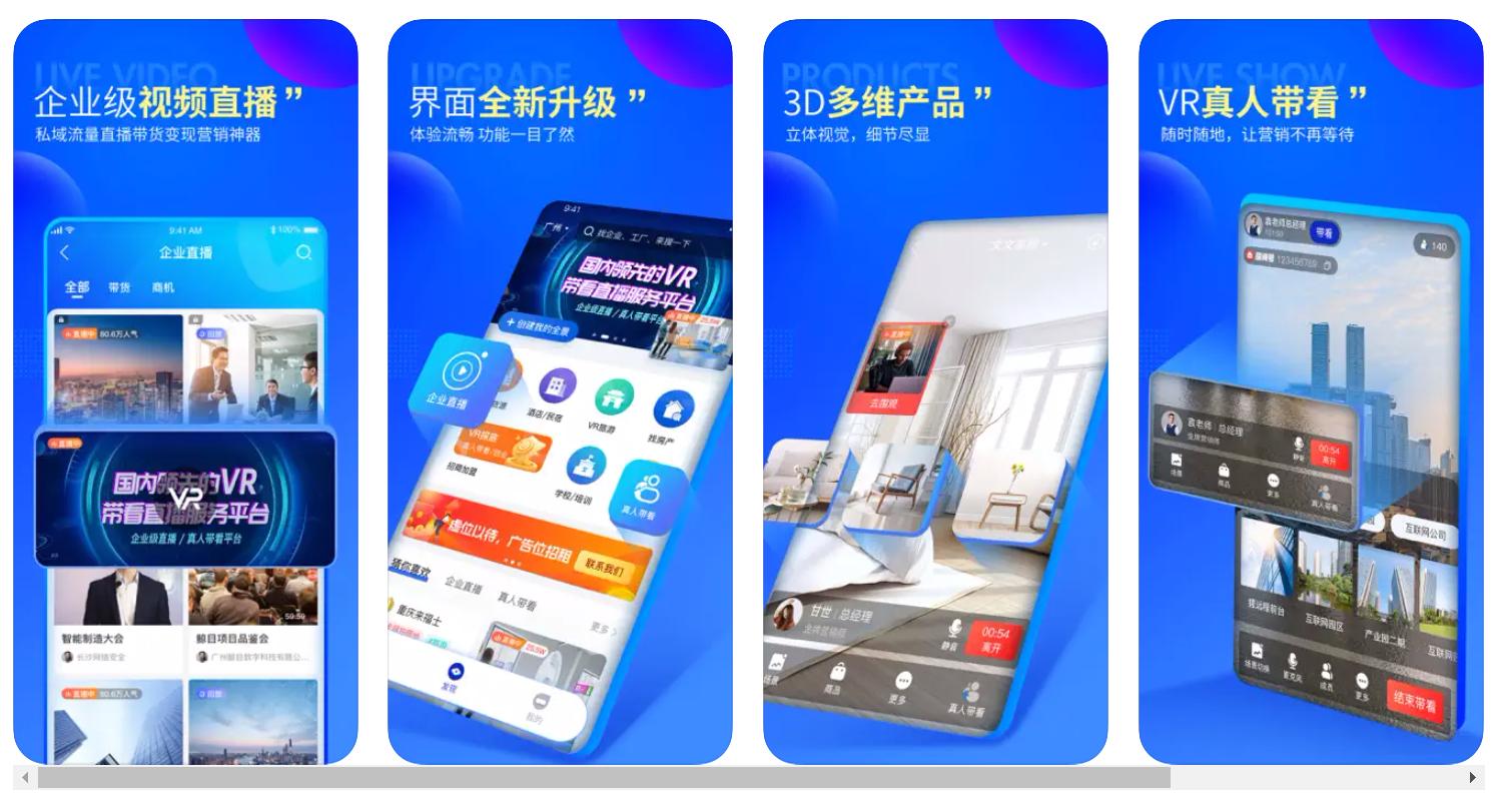 鲸目APP，成就金牌话务人员，让邀约不再难，轻松倍增业绩