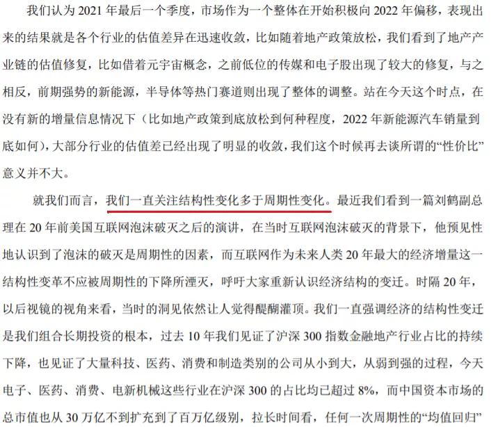 华夏基金的未来趋势,华夏基金今日行情