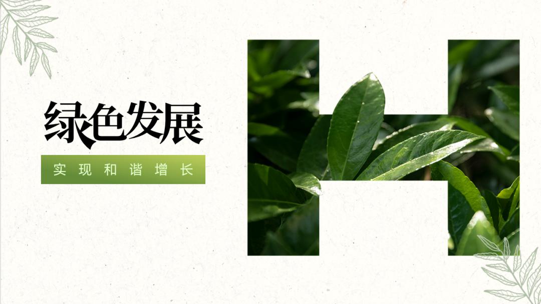 如何把ppt搞得高端大气一点,如何使你的ppt变得逼格十足