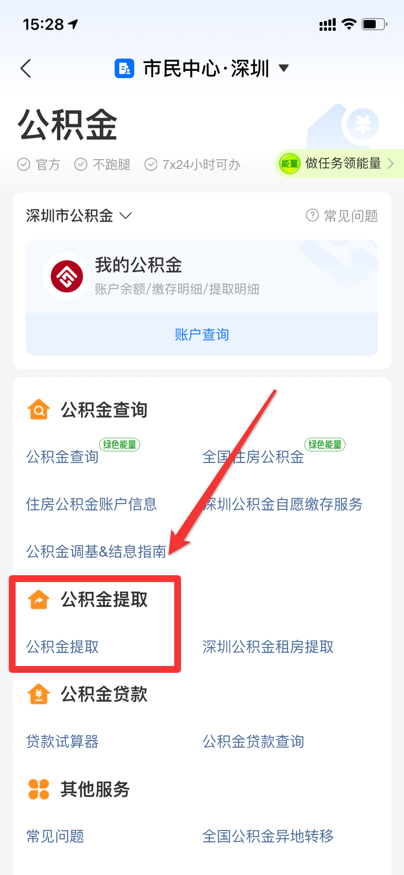 社保没用？社保职工：是你不会用！3分钟搞懂社保，省下好多钱