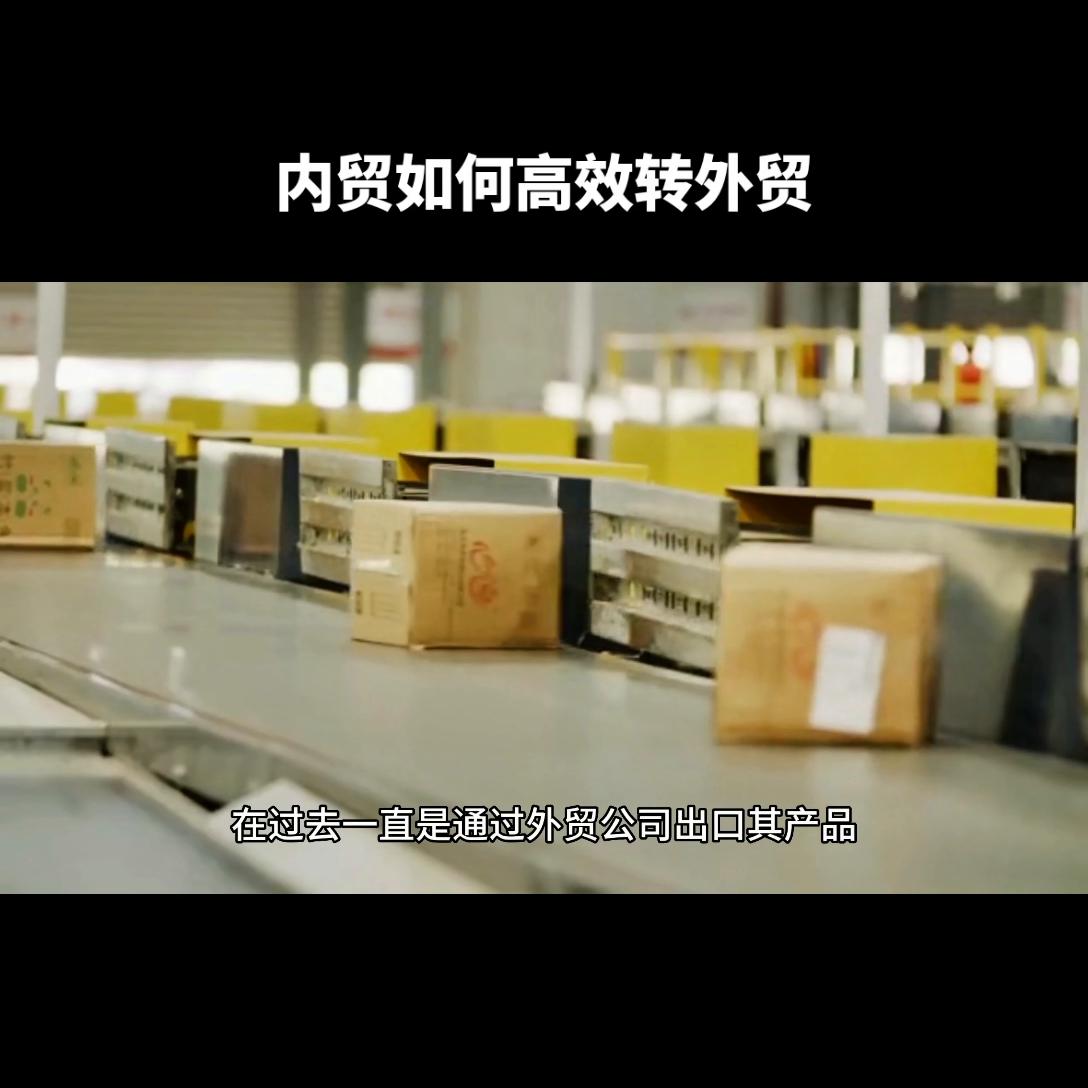 做外贸必学课程,10个快速外贸入门教程