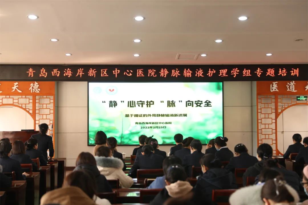 最新护理操作静脉输液视频,外周静脉输液治疗护理创新案例