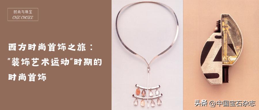 新文艺时期的欧洲首饰,欧洲艺术首饰