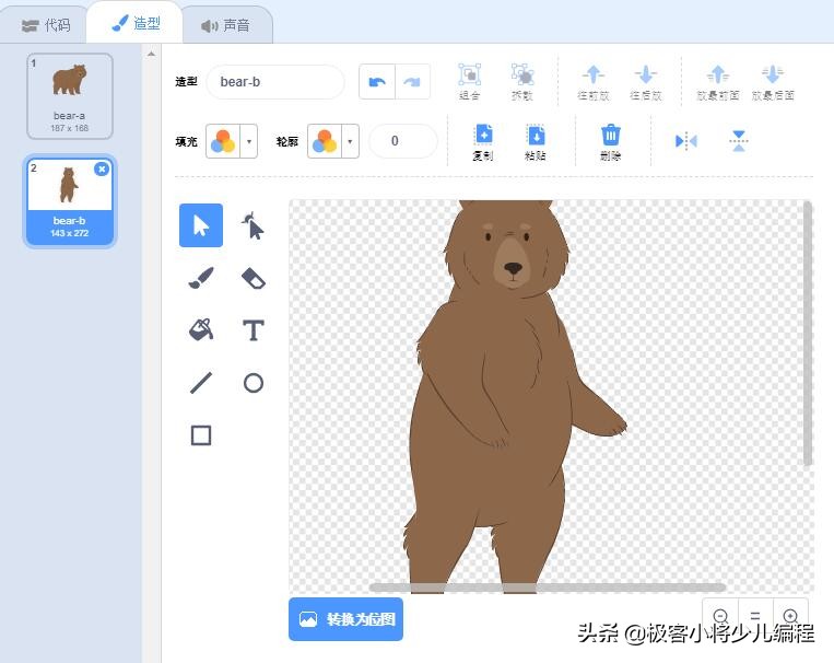 scratch编程教学在舞台绘制角色,scratch如何给角色添加造型