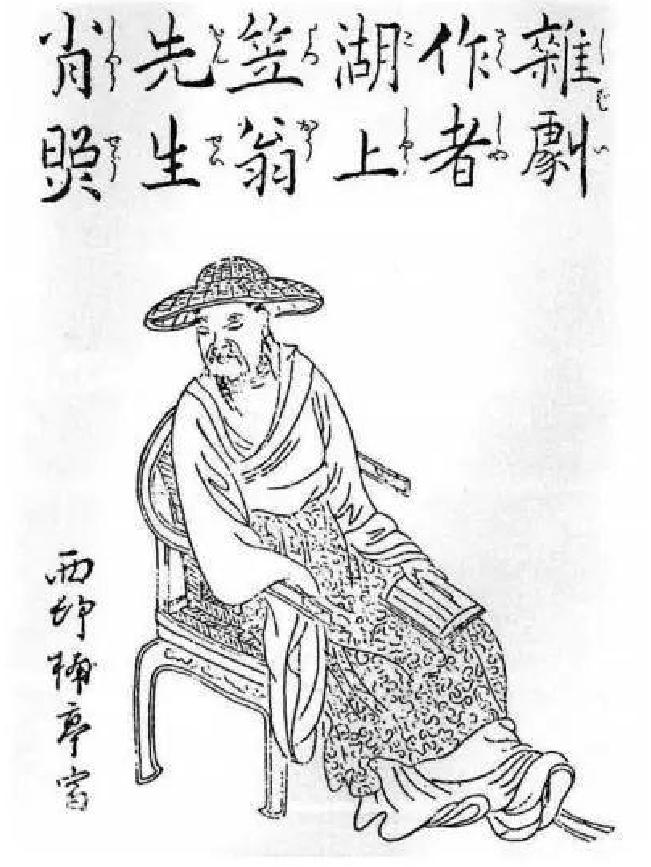 婺剧李渔,李渔婺剧研究院好不好