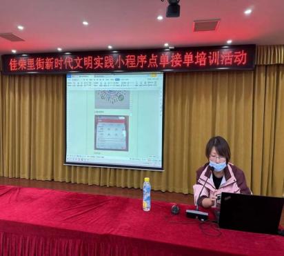 新时代社区文明实践站工作总结,新荣区新时代文明实践