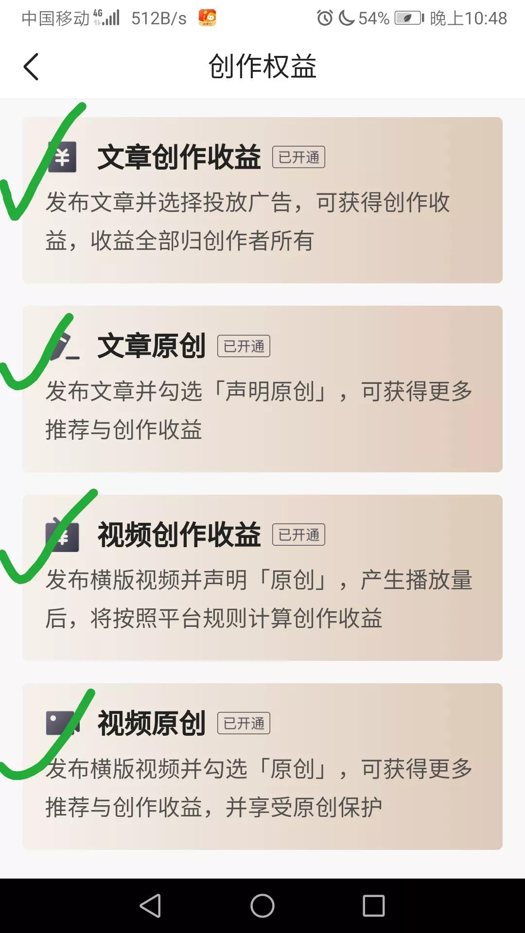 粉丝不过百发文章怎么算收益,头条不满100粉丝有收益吗