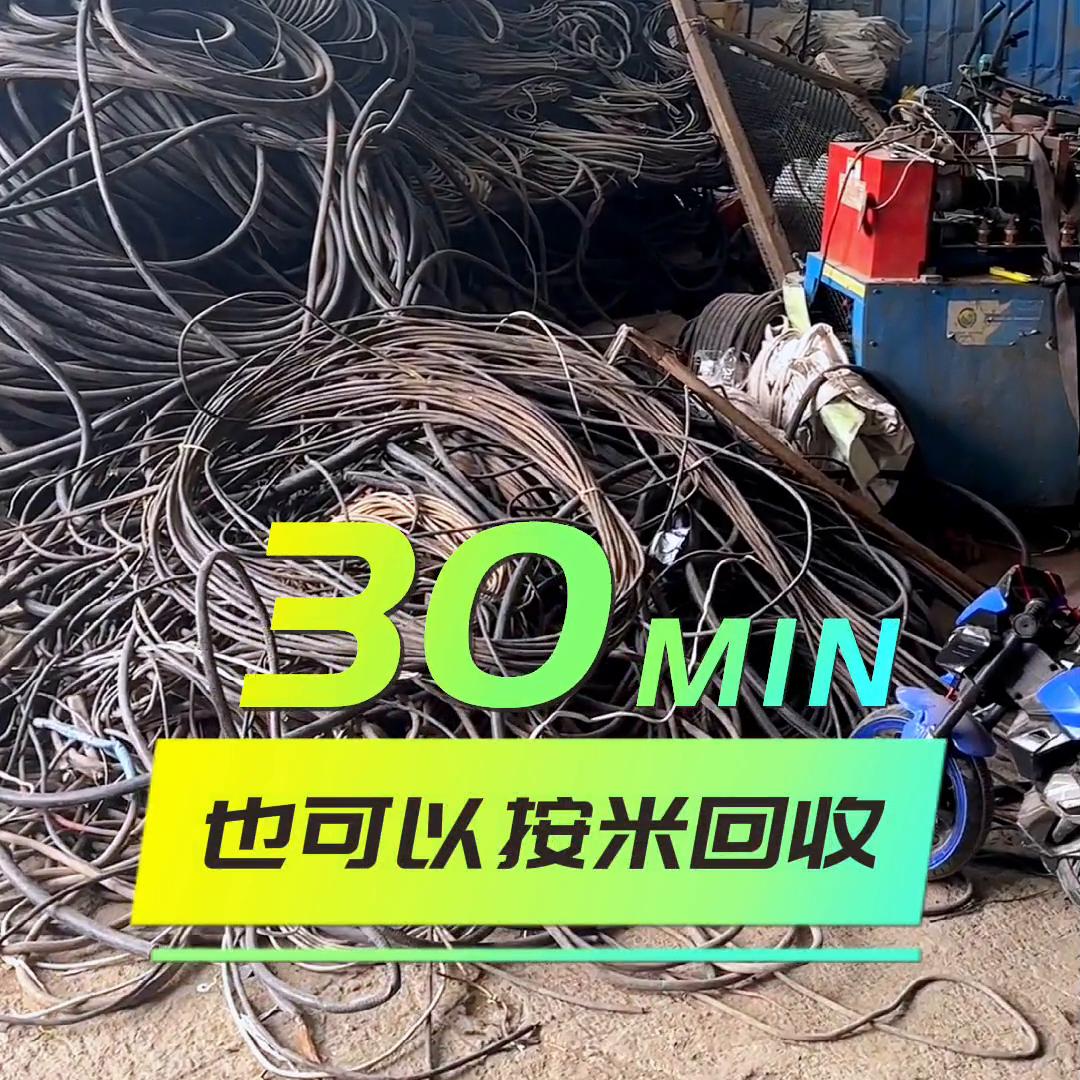 今天废铜废铝合金不锈钢回收行情,9月29日废铜废铝的价格