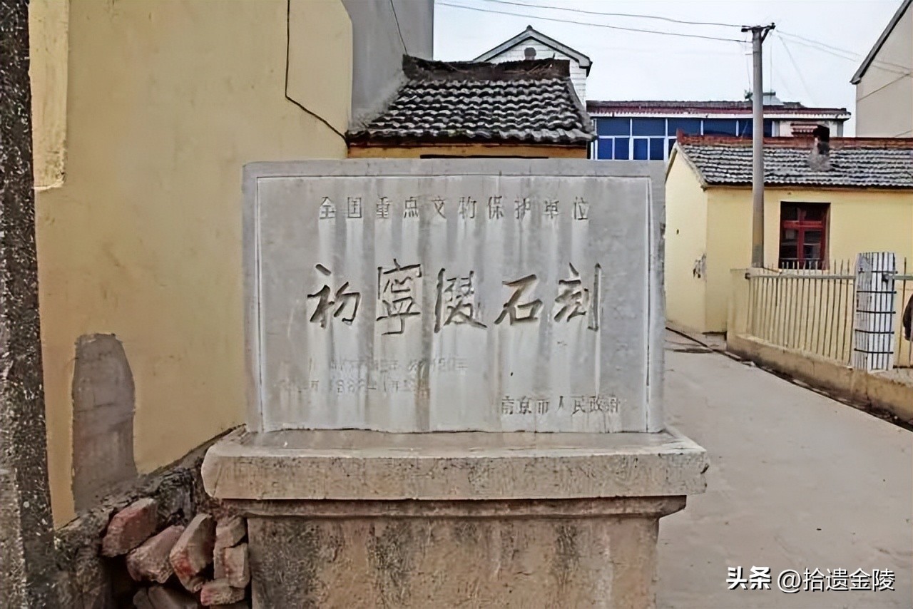 葬在北京中轴线上的帝王,南京最后一位皇帝