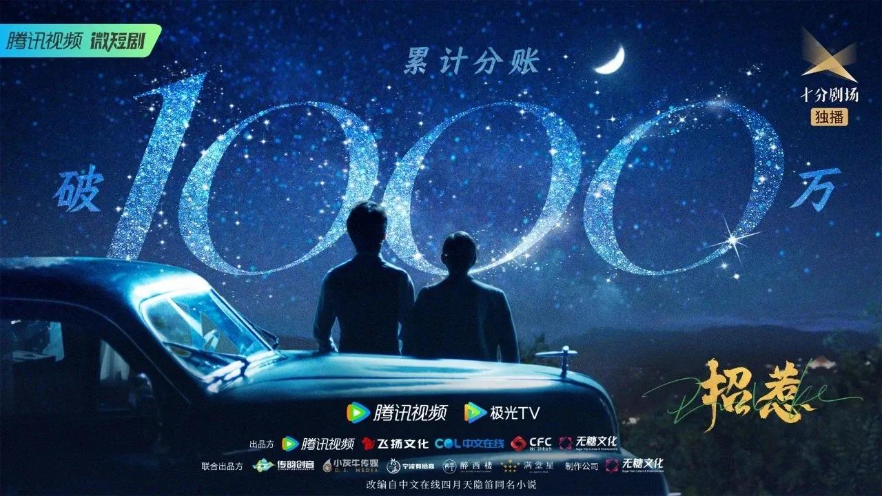 因不满跳舞断更某读者将其与余华进行比较，番茄目前日活超四千万