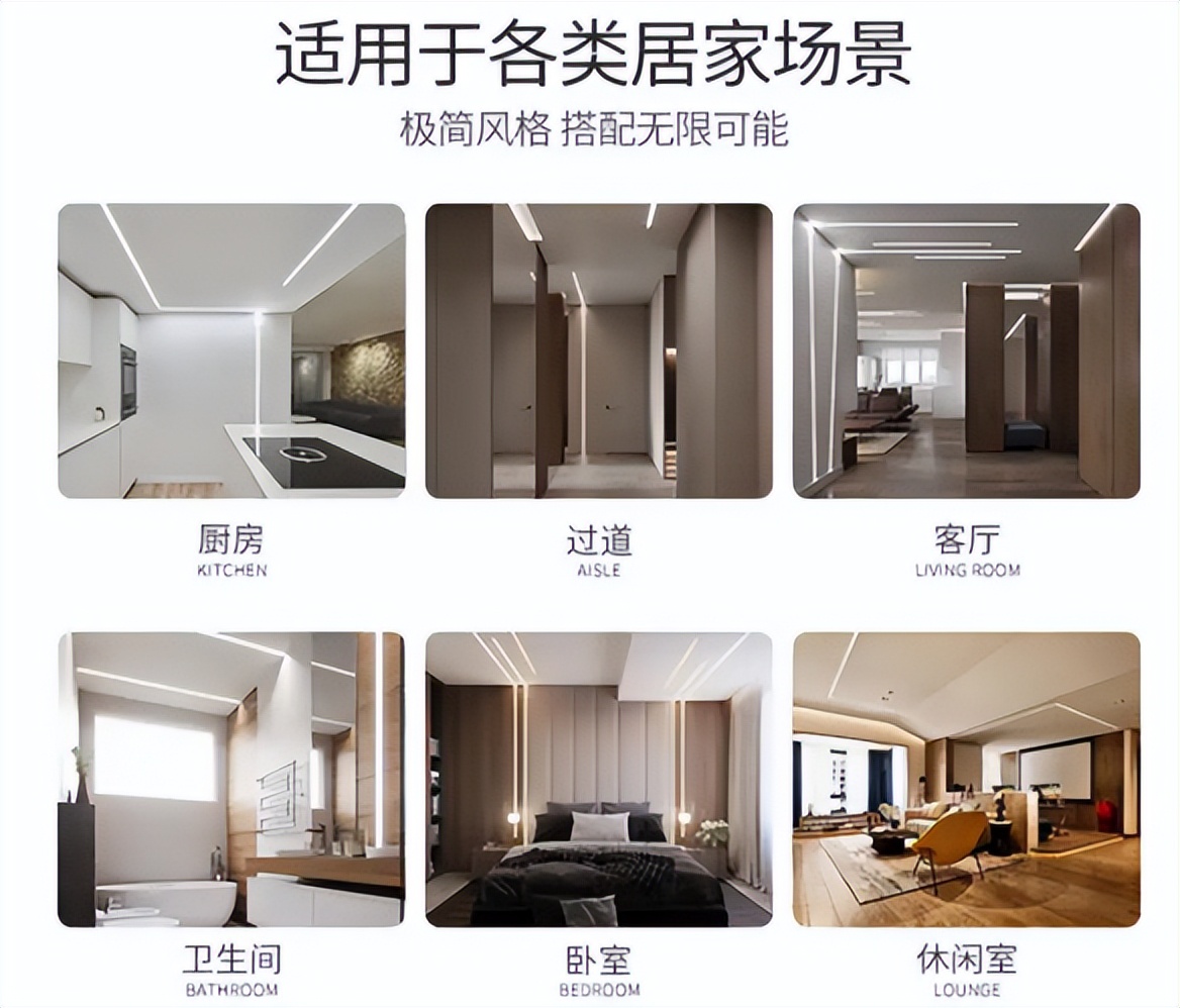 广东新尚兰德线性灯铝型材诚招全国经销商