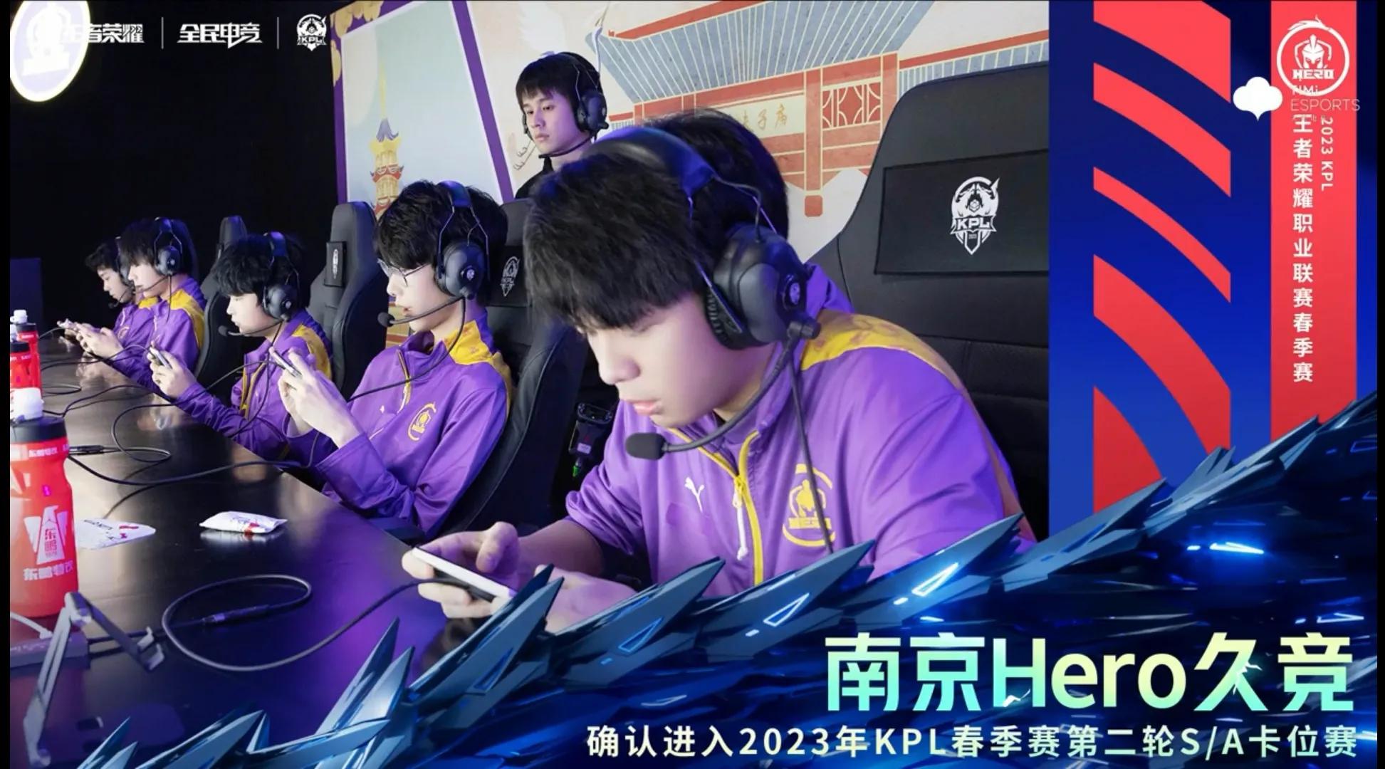 2021kpl世冠赛南京hero武汉estar,kpl周六比赛广州ttg对战estar