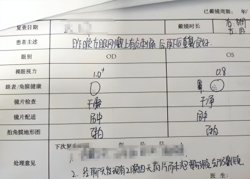 双氧水清洗角膜塑形镜,双氧水洗角膜塑形镜的视频