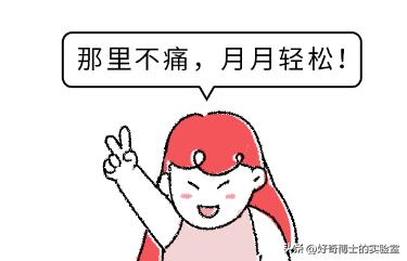 情侣裸睡时，究竟能不能脱*裤内**？