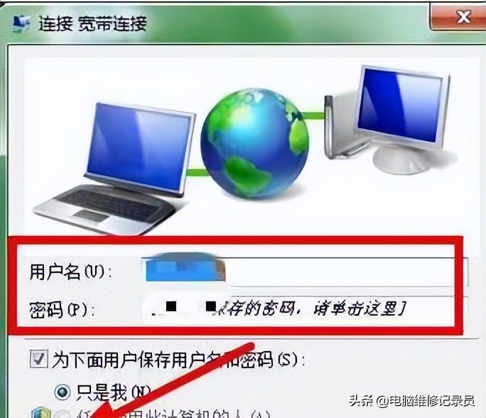 实用查询-电脑常见故障及解决,电脑常见故障排除攻略