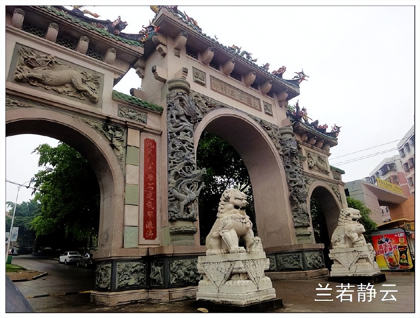 惠安科山寺风景区,惠安聚龙山森林公园