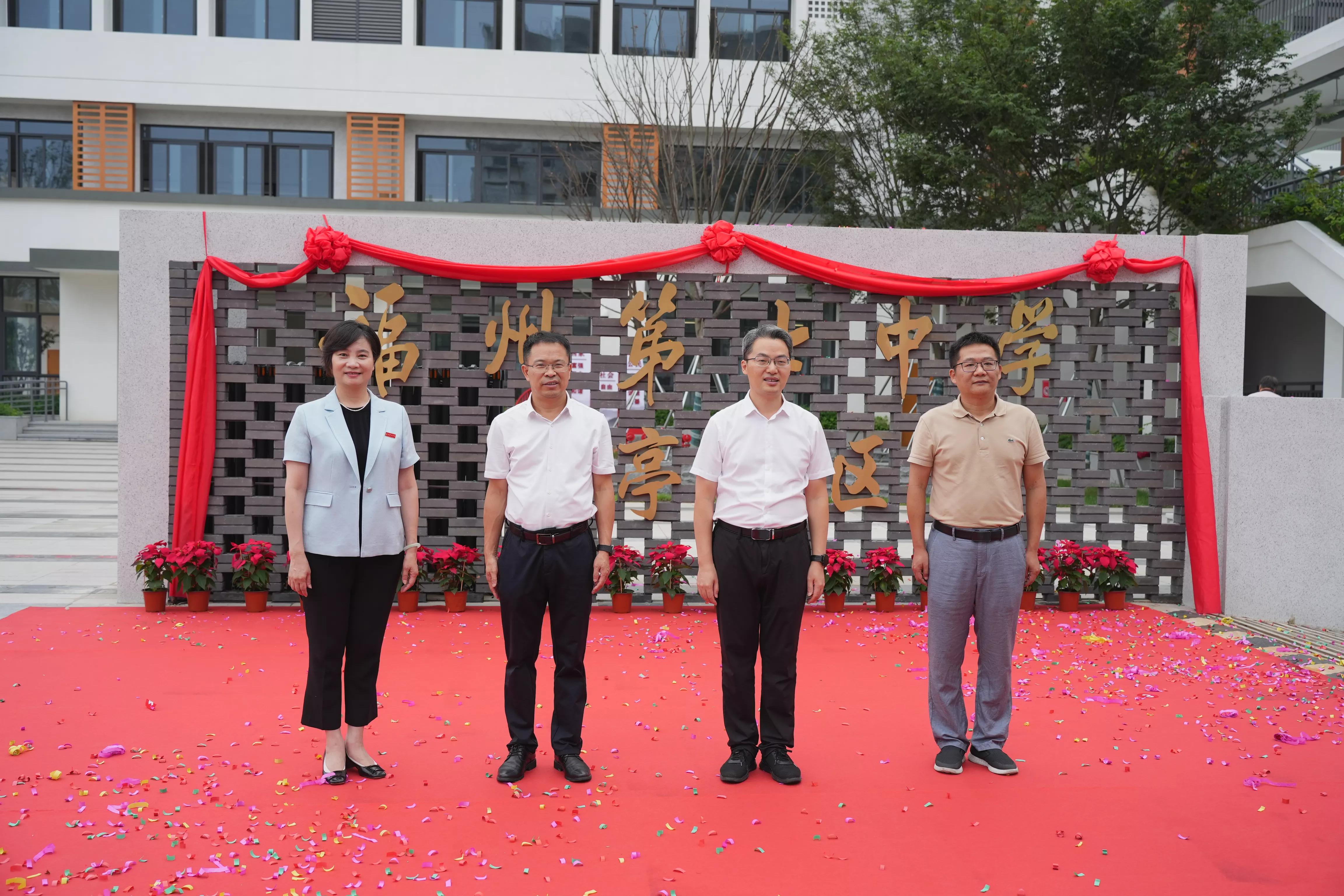 福州七中九年一贯制,福州市晋安区九年一贯制学校