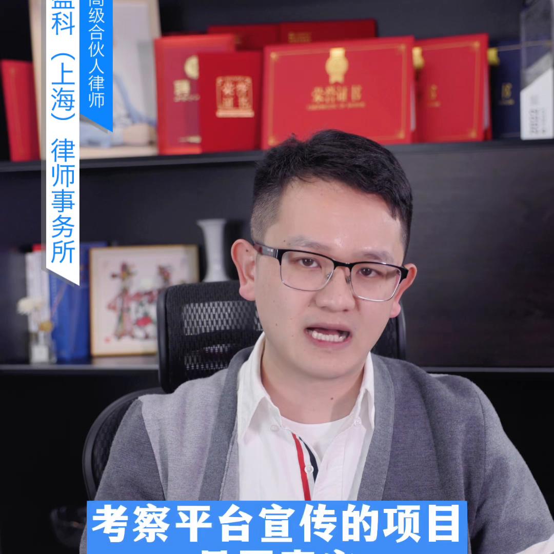 积分返利的传销骗局是什么,积分返利背后的传销骗局