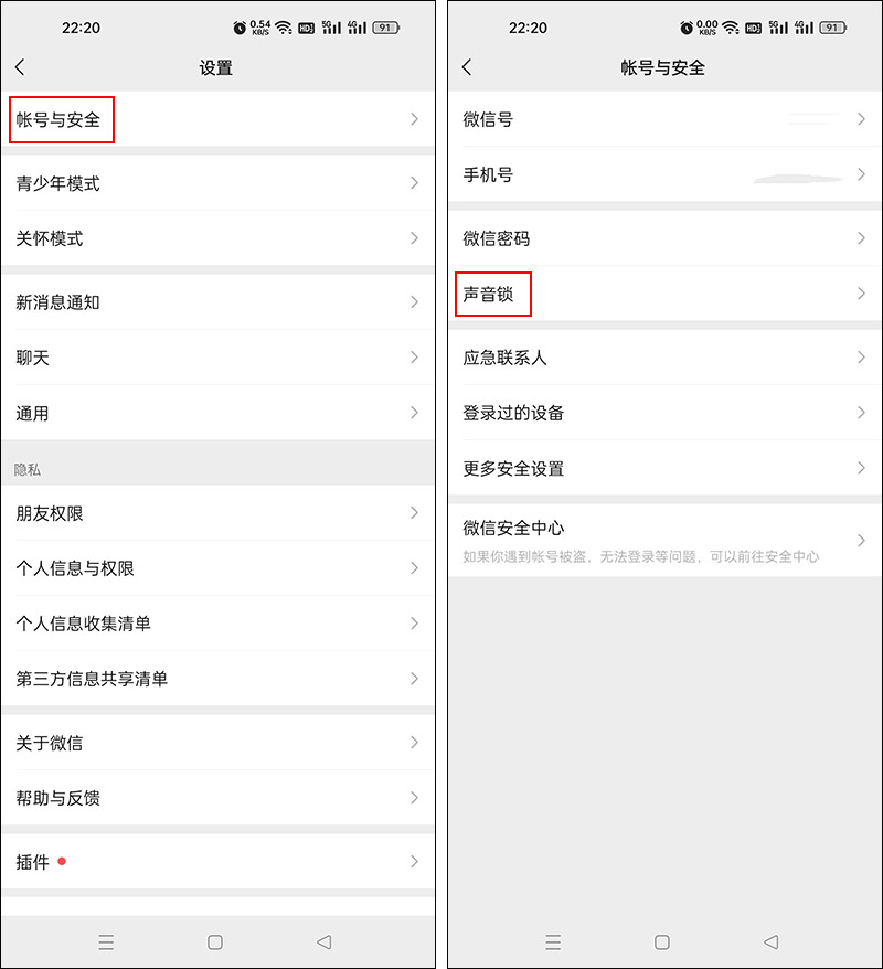微信原来密码忘记了要怎样改密码,微信密码忘记了怎么才能登录