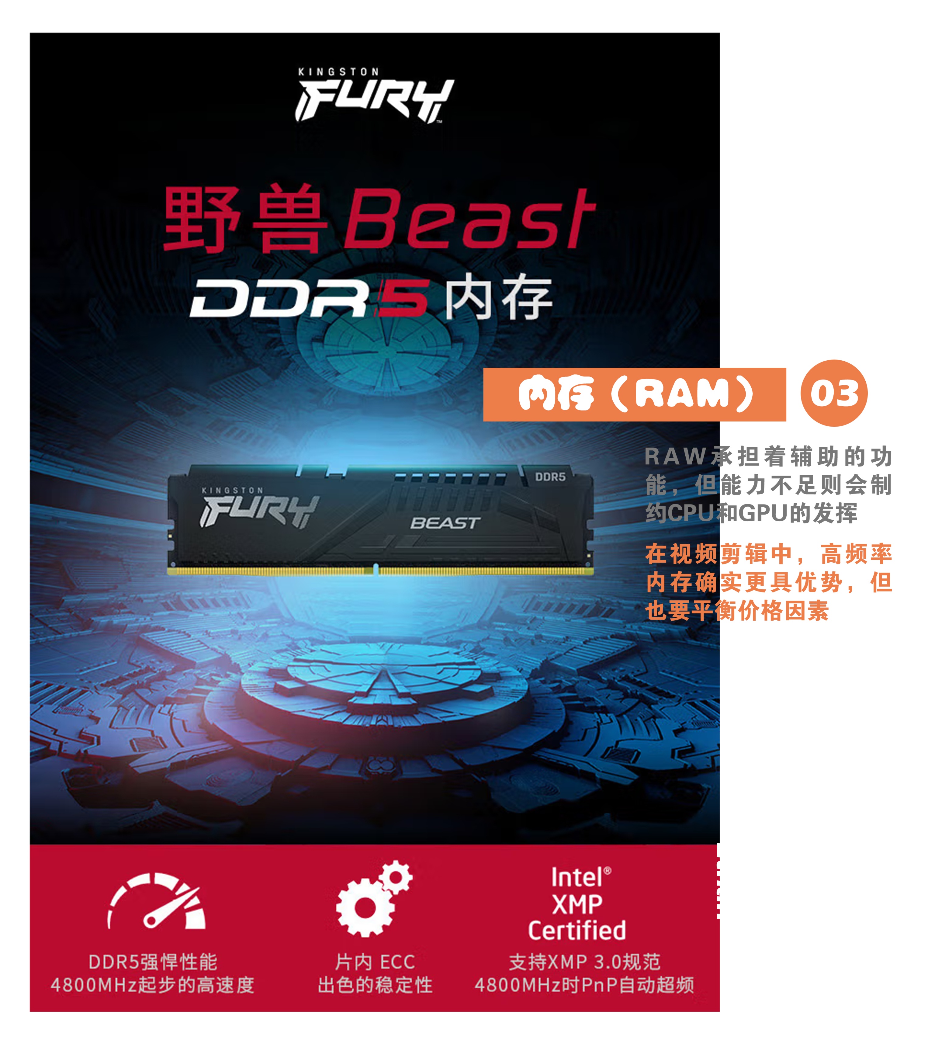 06.更新生产力工具，视频剪辑装机思路