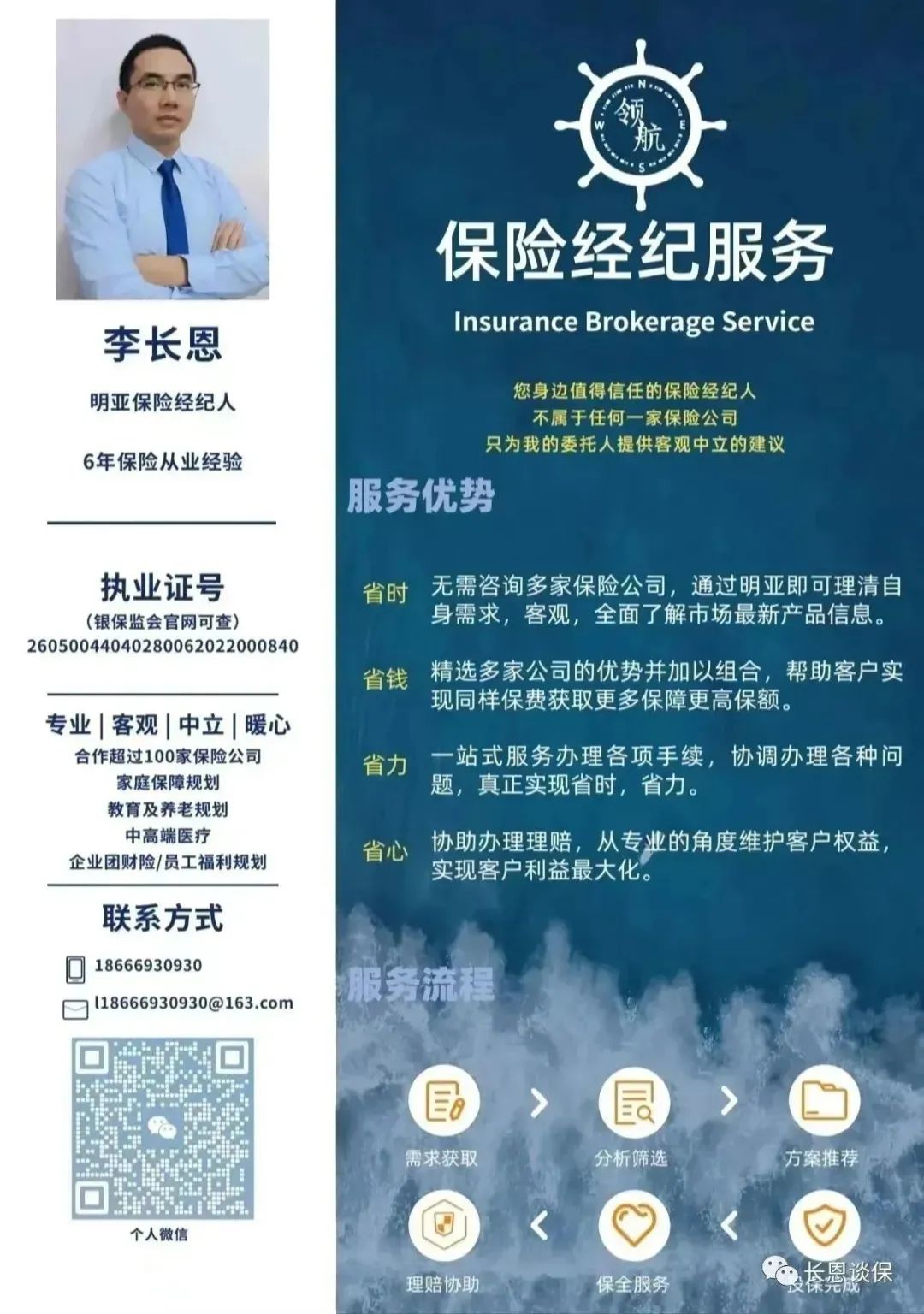 安盛卓越馨选医疗险怎么买,安盛卓越馨选医疗险2023门诊报销
