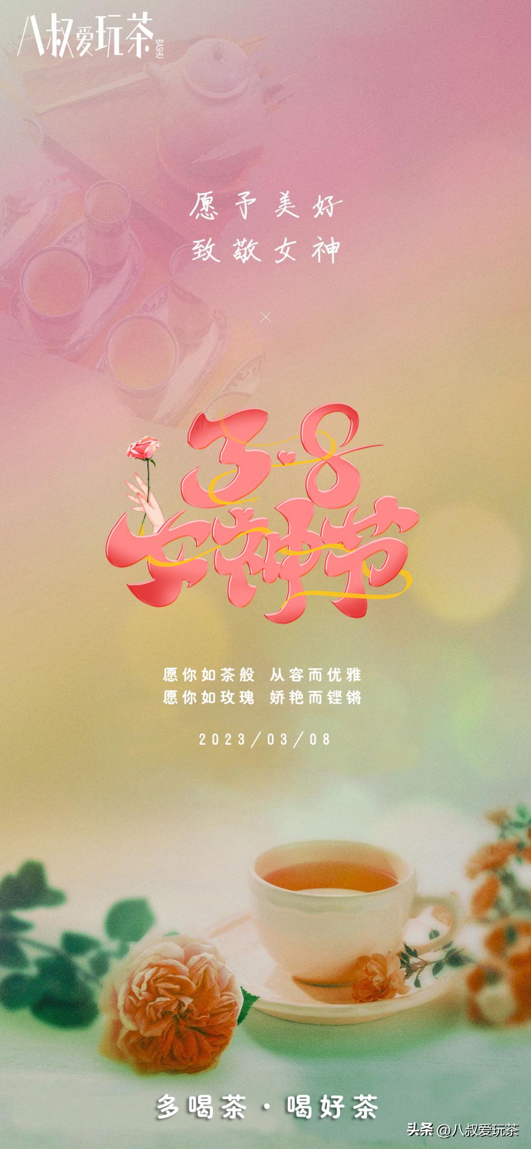 8月女性适合喝什么茶,秋冬季节女性适合喝哪种茶呢