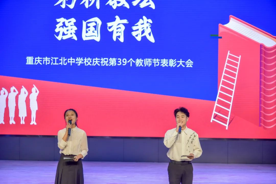 仪式感满满教师节,仪式感教师节