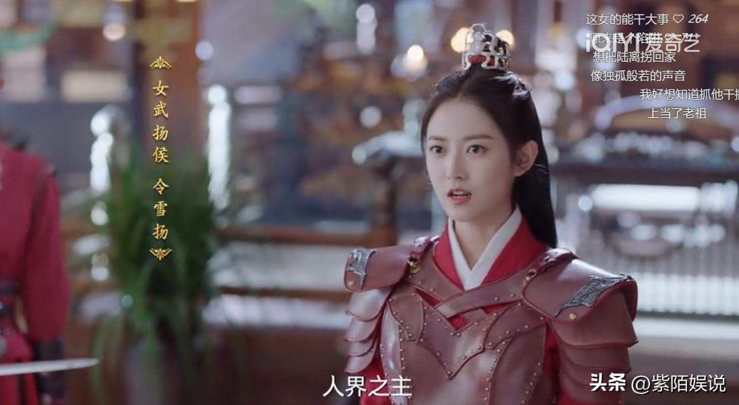 月歌行演员阵容颜值对比,郑合惠子月歌行仙侠造型