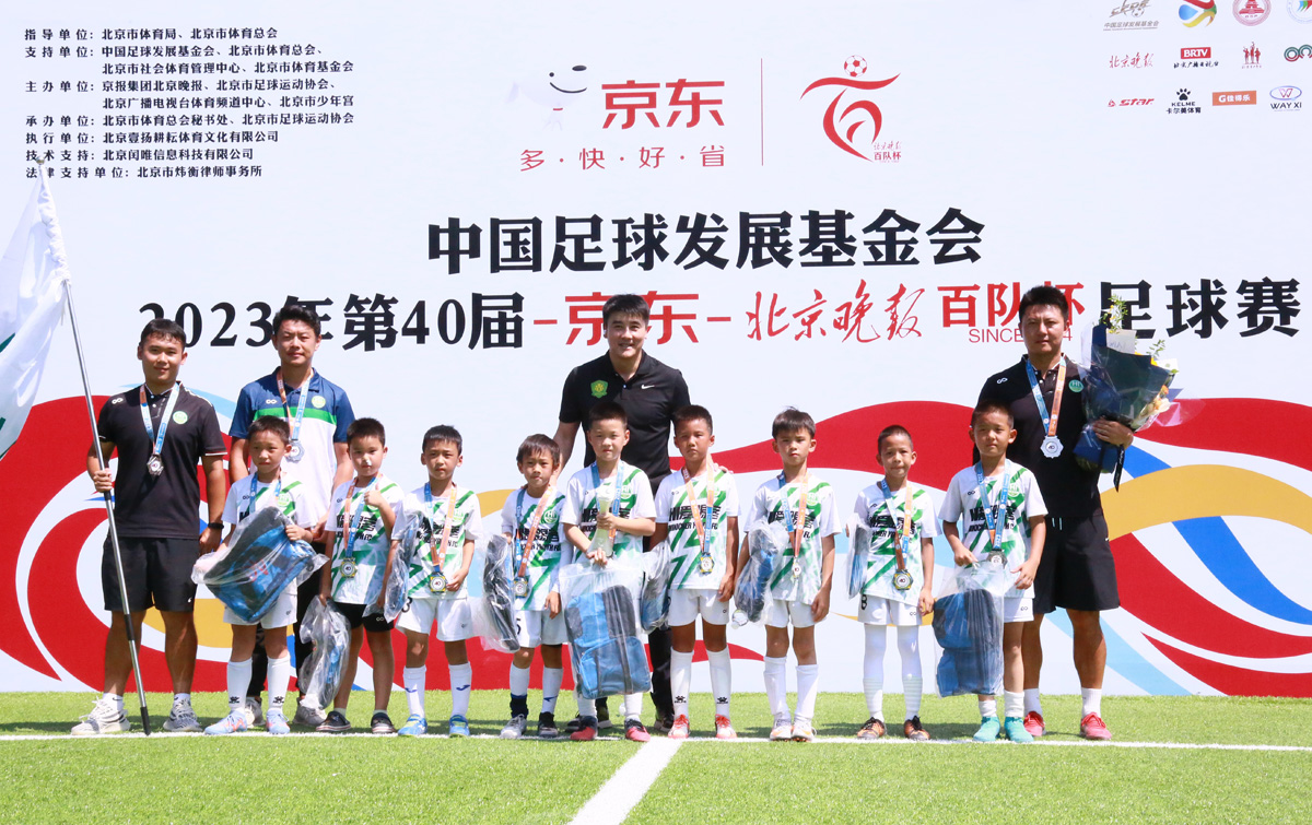 足球少年再创佳绩,第41届百队杯足球赛竞赛规程发布