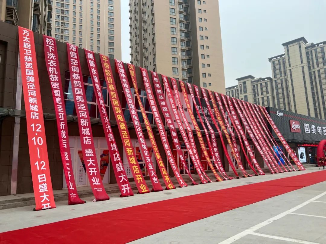 国美电器入驻家乐福,国美电器商业城