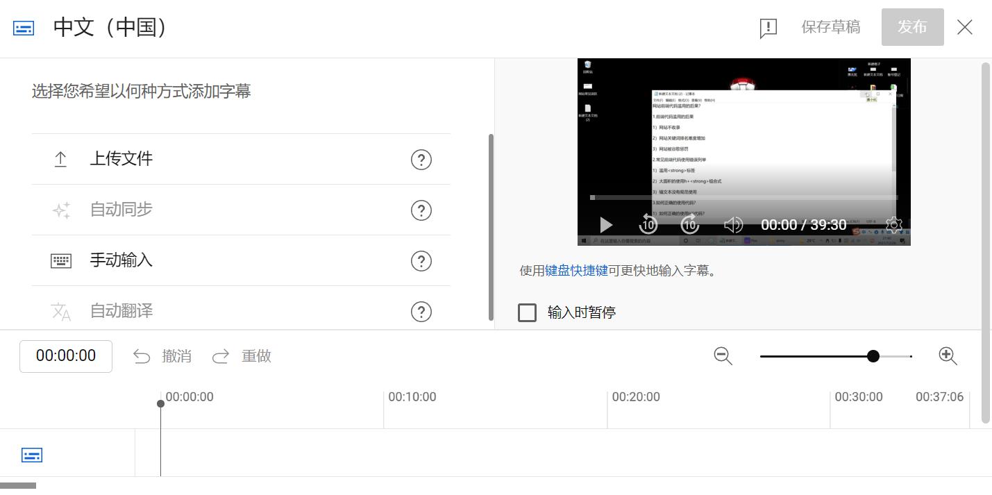 google推广和youtube推广,简述youtube上的推广优化策略