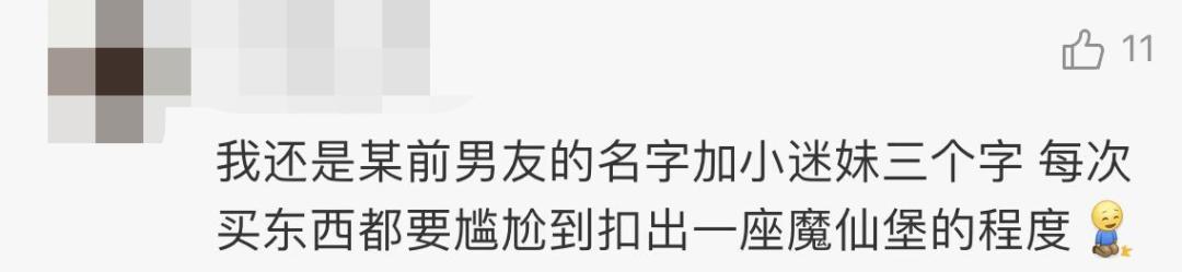 淘宝账户昵称文案,改淘宝网名的文案