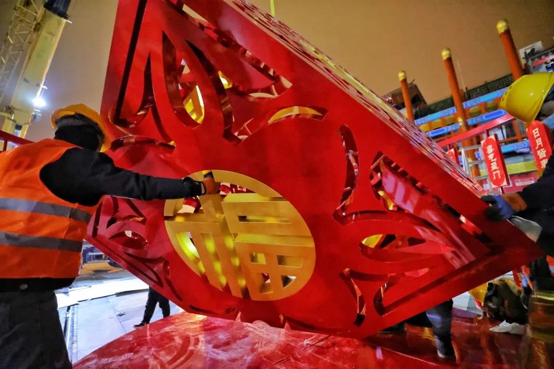 东城因你而美｜从凌晨到日暮，“亮”出年味儿的背后……