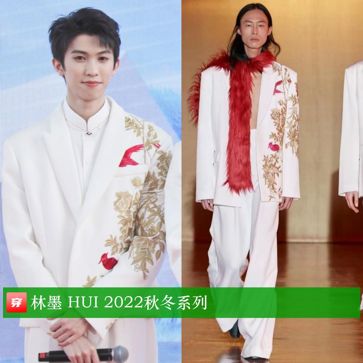 穿搭男明星王一博,王一博肖战最新穿搭