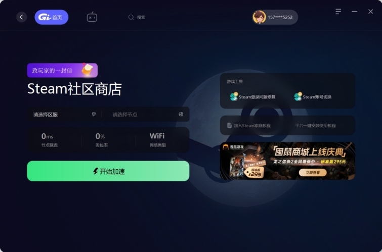 steam商店点不开是怎么回事啊,steam商店打不开了怎么办