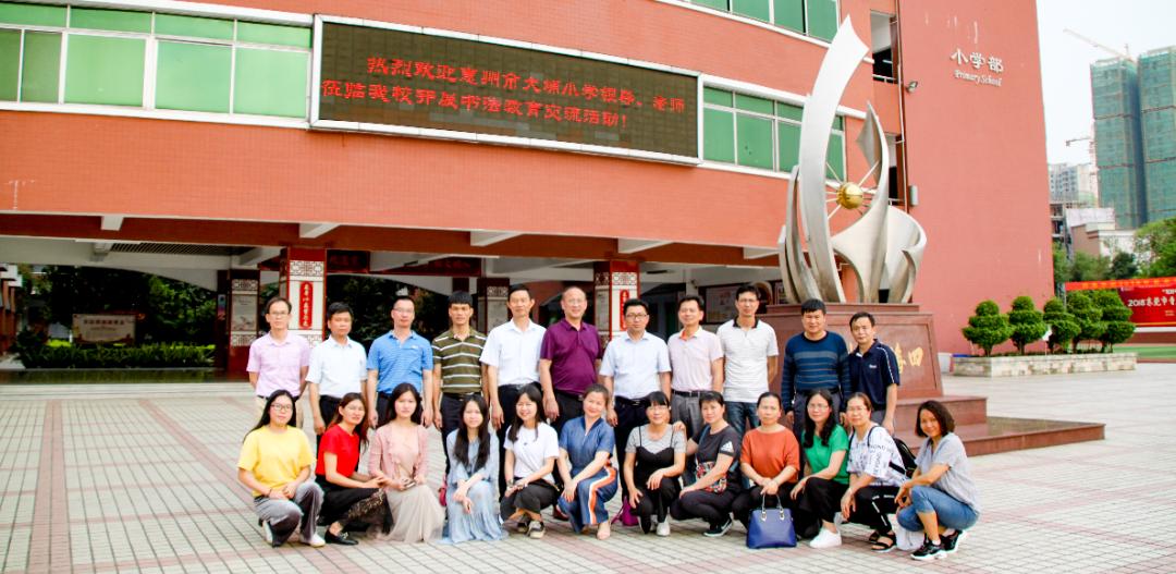 选择石碣四海学校！报读一年级和七年级学生6月4日开始网上填报志愿！