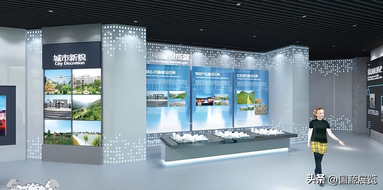 城市规划展览馆规划推荐,国源展览展会设计案例赏析