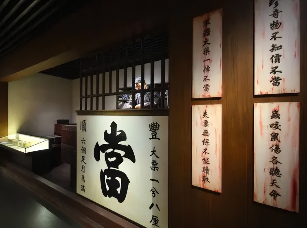 典当行目前好注册么,广州注册典当行需要多少费用