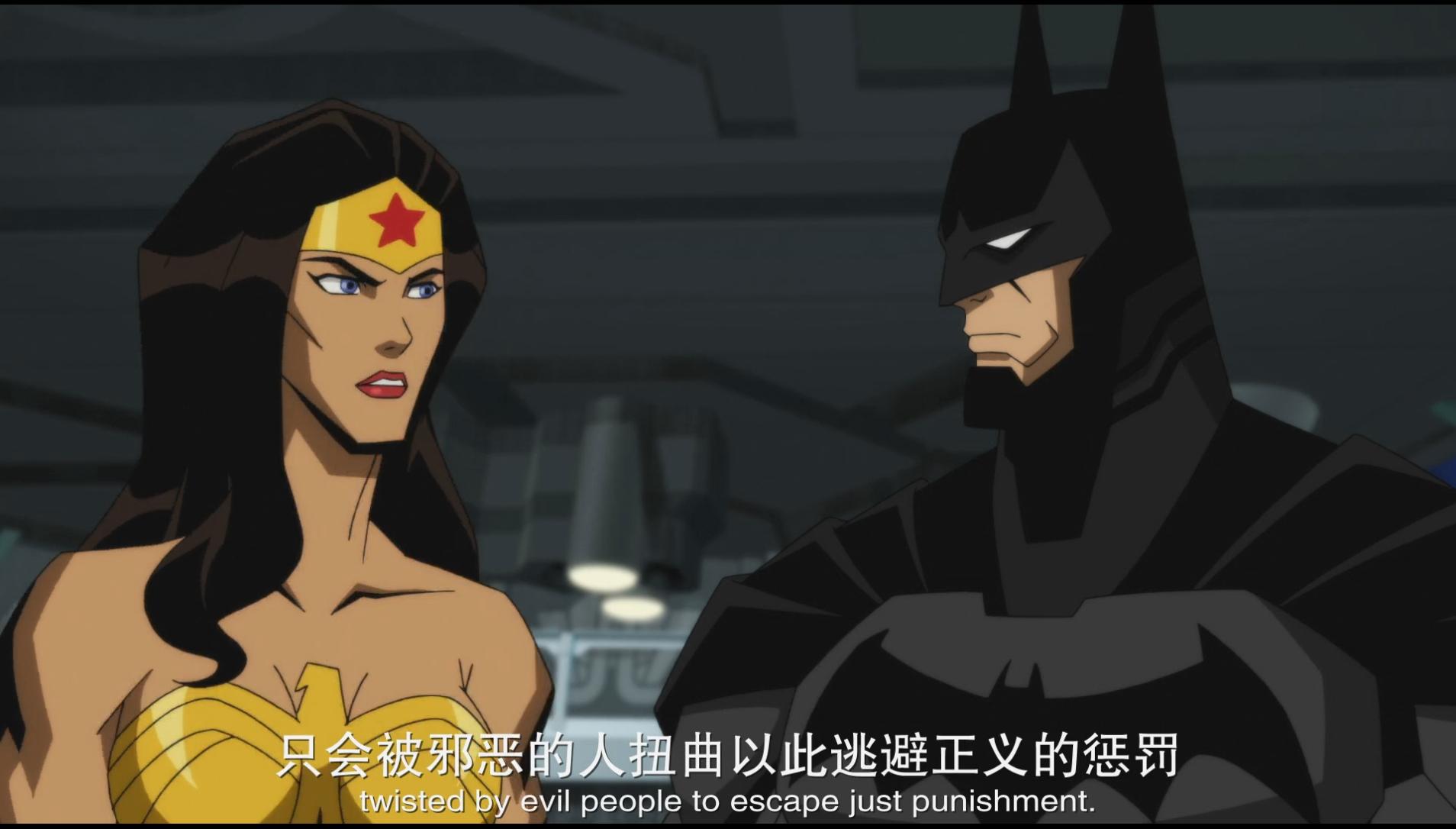 不义联盟和正义协会,不义联盟暴力美学