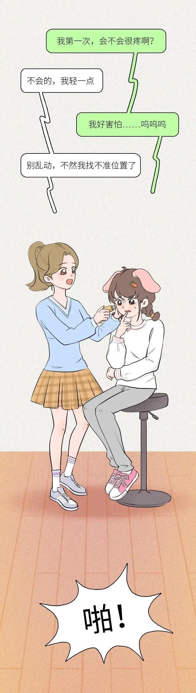 打耳洞之后每天应该干嘛,打耳洞后会干痒