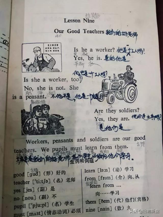 我与英语老师相遇作文,我与英语课代表的对话