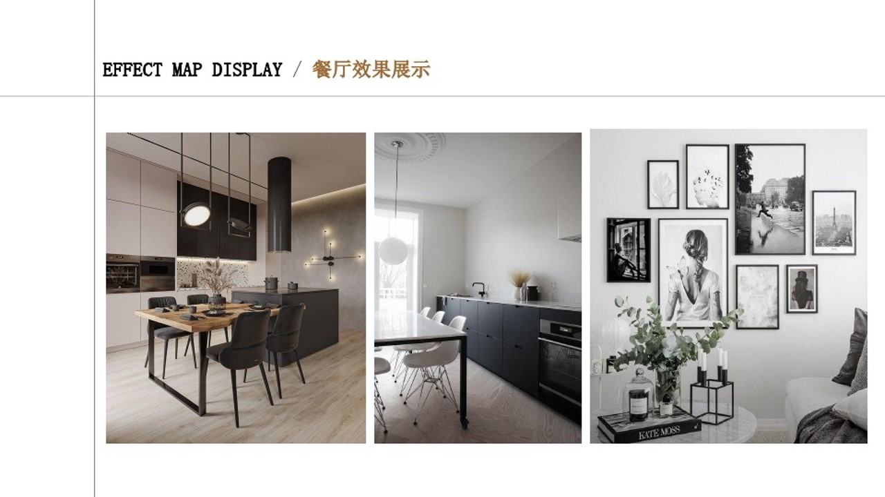 室内设计概念方案资料怎么写,室内设计概念方案ppt免费模板