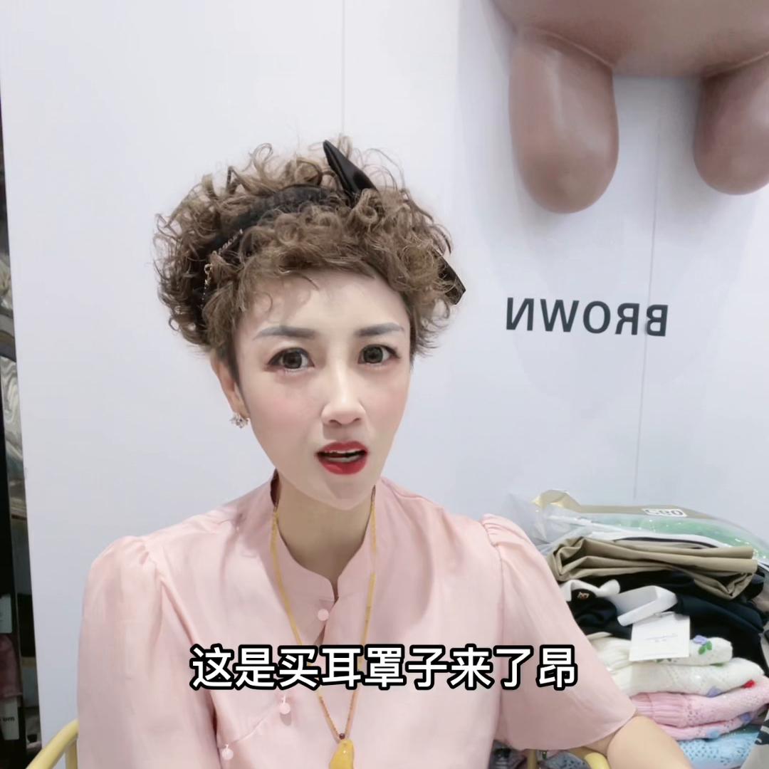 抖音小助手天气,抖音小助手最近的天气