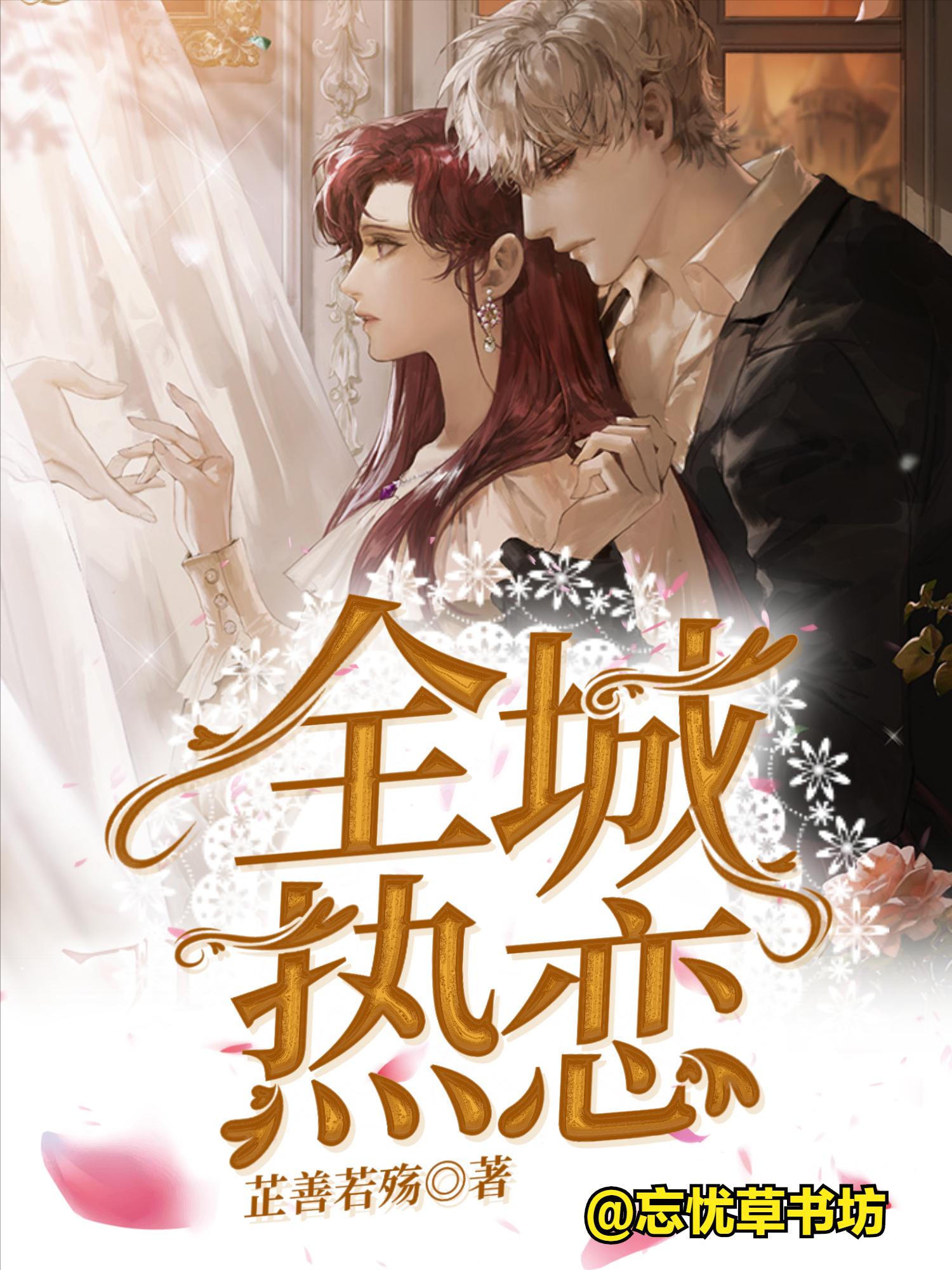 比较暖的霸道总裁小说推荐,经典先虐后甜的霸道总裁小说