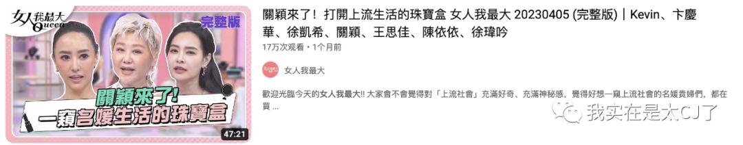 假包女王直播视频,假包女王专访完整版