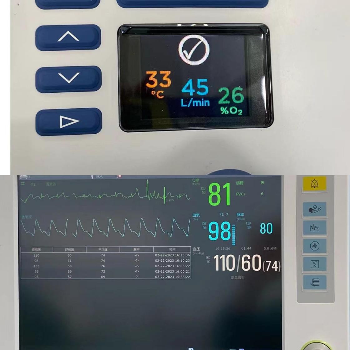 高流量吸氧感受,高流量吸氧技术是什么
