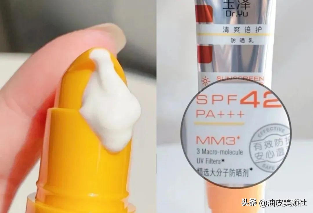 怎样选择一款适合自己的防晒霜,怎么选适合自己肤质的防晒霜